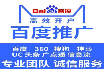 360信息流广告：文化娱乐行业营销案例